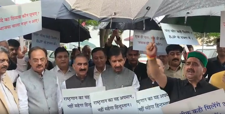 हिमाचल विधानसभा में मानसून सत्र के दूसरे दिन फिर हंगामा, सदन परिसर में नारेबाजी हिमाचल विधानसभा में मानसून सत्र के दूसरे दिन फिर हंगामा, सदन परिसर में नारेबाजी
