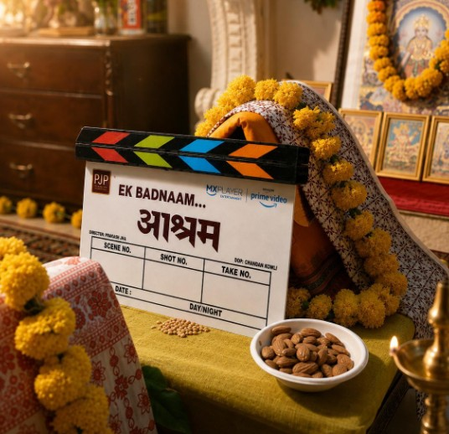 बॉबी देओल ने शुरू की आश्रम 4 की शूटिंग, मेकर्स ने पोस्ट शेयर कर दी जानकारी बॉबी देओल ने शुरू की आश्रम 4 की शूटिंग, मेकर्स ने पोस्ट शेयर कर दी जानकारी