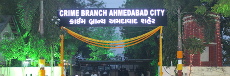 गुजरात सीएम भूपेंद्र पटेल और डिप्टी सीएम हर्ष संघवी के बारे में फर्जी पोस्ट करने वाले के खिलाफ एफआईआर गुजरात सीएम भूपेंद्र पटेल और डिप्टी सीएम हर्ष संघवी के बारे में फर्जी पोस्ट करने वाले के खिलाफ एफआईआर