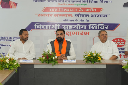 विद्यार्थियों की समस्याओं का 30 दिनों में होगा समाधान, हर माह लगेगा विद्यार्थी सहयोग शिविर सम्राट चौधरी विद्यार्थियों की समस्याओं का 30 दिनों में होगा समाधान, हर माह लगेगा विद्यार्थी सहयोग शिविर सम्राट चौधरी