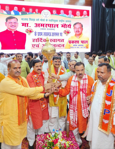 सपा-कांग्रेस ने पिछड़ों को सिर्फ वोट बैंक समझा, भाजपा ने सम्मान और भागीदारी दी अमरपाल मौर्य