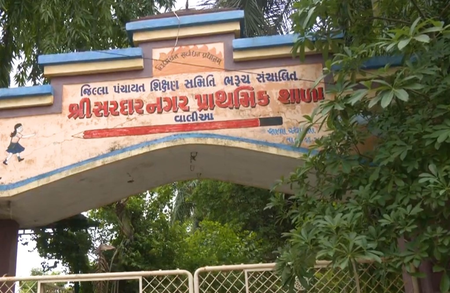 ग्रीन लैबोरेटरी  भरूच का श्री सरदार नगर प्राथमिक स्कूल 1,000 से अधिक पेड़ों के साथ बना मिसाल