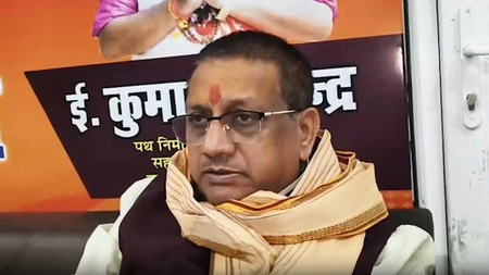 विपक्ष के पास कोई मुद्दा नहीं, सिर्फ नैरेटिव बनाने की कोशिश मंत्री कुमार शैलेन्द्र विपक्ष के पास कोई मुद्दा नहीं, सिर्फ नैरेटिव बनाने की कोशिश मंत्री कुमार शैलेन्द्र