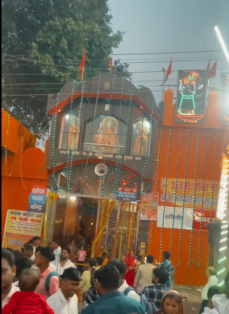 ऊधम सिंह नगर स्थित बाल सुंदरी देवी मंदिर को लेकर सीएम धामी ने सोशल मीडिया पर लिखा- काशीपुर आगमन पर दर्शन अवश्य करें ऊधम सिंह नगर स्थित बाल सुंदरी देवी मंदिर को लेकर सीएम धामी ने सोशल मीडिया पर लिखा- काशीपुर आगमन पर दर्शन अवश्य करें