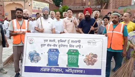 मिशन क्लीन पंजाब के तहत अमृतसर में सफाई अभियान, आप विधायक बोले- ये हम सबकी जिम्मेदारी मिशन क्लीन पंजाब के तहत अमृतसर में सफाई अभियान, आप विधायक बोले- ये हम सबकी जिम्मेदारी