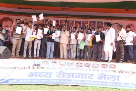 पूर्णिया में रोजगार मेले में उमड़ी युवाओं की भीड़, पप्पू यादव ने 20 हजार युवाओं को रोजगार देने का किया दावा पूर्णिया में रोजगार मेले में उमड़ी युवाओं की भीड़, पप्पू यादव ने 20 हजार युवाओं को रोजगार देने का किया दावा