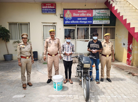 ग्रेटर नोएडा चोरी करने वाले दो आरोपी गिरफ्तार, आभूषण-सिक्के और अवैध चाकू बरामद ग्रेटर नोएडा चोरी करने वाले दो आरोपी गिरफ्तार, आभूषण-सिक्के और अवैध चाकू बरामद