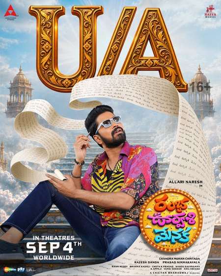 Allari Naresh-starrer 'Ramba Oorvasi Menaka' cleared for release with U/A certificate