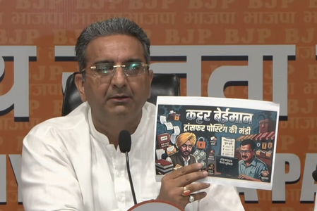 पंजाब की जनता को बताएं भगवंत मान, कैश फॉर ट्रांसफर घोटाला के किंगपिन केजरीवाल हैं या नहीं गौरव भाटिया
