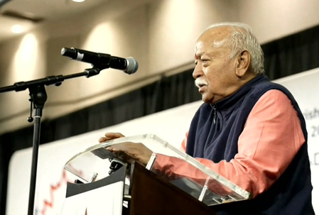 हिंदू-अमेरिकी नेता बोले- भागवत के वॉल स्ट्रीट जर्नल में छपे विज्ञापन से जागती है हिंदू गौरव की भावना हिंदू-अमेरिकी नेता बोले- भागवत के वॉल स्ट्रीट जर्नल में छपे विज्ञापन से जागती है हिंदू गौरव की भावना