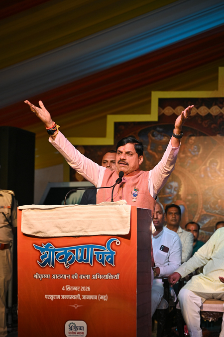 मध्य प्रदेश जनापाव में 17 करोड़ रुपये से विकसित होंगे ‘परशुराम लोक’ और ‘श्रीकृष्ण लोक’, सीएम ने किया शिलान्यास