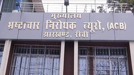 झारखंड  गिरिडीह में 30 हजार रुपये रिश्वत लेते साइबर सेल का सब-इंस्पेक्टर गिरफ्तार
