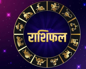 साप्ताहिक राशिफल 14-20 सितंबर 2026 तक साप्ताहिक राशिफल 14-20 सितंबर 2026 तक