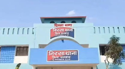 धनबाद में पुलिस और अपराधियों के बीच मुठभेड़, नीरज सिंह हत्याकांड का शूटर घायल धनबाद में पुलिस और अपराधियों के बीच मुठभेड़, नीरज सिंह हत्याकांड का शूटर घायल