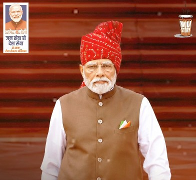 पीएम मोदी के लिए जन्मदिन का मतलब सेवा, मोदी स्टोरी ने बताया कैसे 17 सितंबर बना सेवा दिवस का प्रतीक पीएम मोदी के लिए जन्मदिन का मतलब सेवा, मोदी स्टोरी ने बताया कैसे 17 सितंबर बना सेवा दिवस का प्रतीक