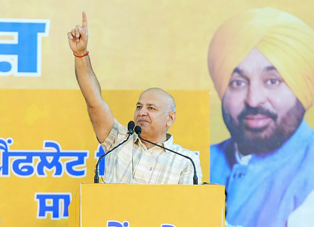 थाली के 1432 करोड़ पर किसकी नजर; बिहार के पोषण टेंडर पर मनीष सिसोदिया का हमला थाली के 1432 करोड़ पर किसकी नजर; बिहार के पोषण टेंडर पर मनीष सिसोदिया का हमला