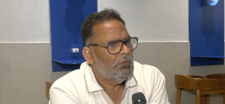 कांग्रेस की विचारधारा विश्व कल्याण और मानवता की है पप्पू यादव कांग्रेस की विचारधारा विश्व कल्याण और मानवता की है पप्पू यादव