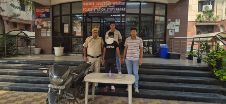 नई दिल्ली सड़क हादसे की जांच में चोरी की बाइक और बटनदार चाकू बरामद, 22 वर्षीय युवक गिरफ्तार नई दिल्ली सड़क हादसे की जांच में चोरी की बाइक और बटनदार चाकू बरामद, 22 वर्षीय युवक गिरफ्तार