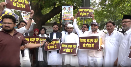 आजम खान के समर्थन में सपा कार्यकर्ताओं ने दिल्ली में किया प्रदर्शन, कहा- साजिश के तहत हुए 350 मुकदमे आजम खान के समर्थन में सपा कार्यकर्ताओं ने दिल्ली में किया प्रदर्शन, कहा- साजिश के तहत हुए 350 मुकदमे