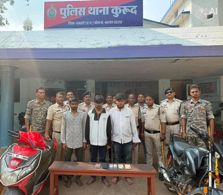 ऑपरेशन निश्चय छत्तीसगढ़ के धमतरी में हेरोइन समेत 3.65 लाख का सामान बरामद, तीन गिरफ्तार ऑपरेशन निश्चय छत्तीसगढ़ के धमतरी में हेरोइन समेत 3.65 लाख का सामान बरामद, तीन गिरफ्तार
