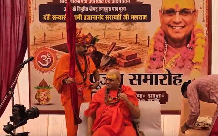 जनकपुरी में 29वीं रामलीला की तैयारियां शुरू, आशीष सूद और जगदीश मुखी समेत कई लोग भूमिपूजन में हुए शामिल जनकपुरी में 29वीं रामलीला की तैयारियां शुरू, आशीष सूद और जगदीश मुखी समेत कई लोग भूमिपूजन में हुए शामिल