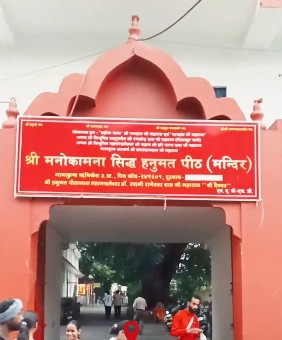 ऋषिकेश आएं तो इस हनुमान मंदिर के दर्शन जरूर करें, सच्चे मन से मांगें मुराद ऋषिकेश आएं तो इस हनुमान मंदिर के दर्शन जरूर करें, सच्चे मन से मांगें मुराद