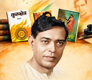 रामधारी सिंह की रचनाएं देती हैं स्वाभिमान, साहस और राष्ट्रप्रेम की प्रेरणा, जयंती पर मंत्रियों ने दिनकर को किया याद रामधारी सिंह की रचनाएं देती हैं स्वाभिमान, साहस और राष्ट्रप्रेम की प्रेरणा, जयंती पर मंत्रियों ने दिनकर को किया याद