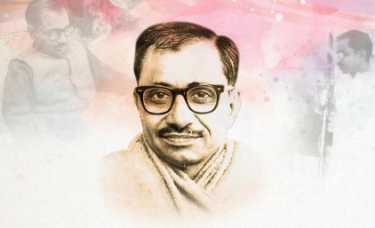 लोकसभा अध्यक्ष और केंद्रीय मंत्रियों ने पं. दीनदयाल उपाध्याय को जयंती पर किया नमन लोकसभा अध्यक्ष और केंद्रीय मंत्रियों ने पं. दीनदयाल उपाध्याय को जयंती पर किया नमन