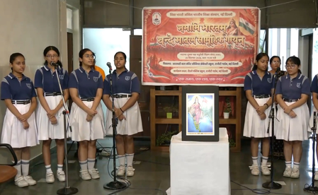 वंदे मातरम के 150 वर्ष पूरे होने पर पूरे देश में एक करोड़ से अधिक लोगों ने किया सामूहिक गान वंदे मातरम के 150 वर्ष पूरे होने पर पूरे देश में एक करोड़ से अधिक लोगों ने किया सामूहिक गान