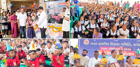 गुजरात सरकार की नई पहल, अमेजन के जरिए एक क्लिक पर घर बैठे मिलेंगी पाठ्यपुस्तकें गुजरात सरकार की नई पहल, अमेजन के जरिए एक क्लिक पर घर बैठे मिलेंगी पाठ्यपुस्तकें