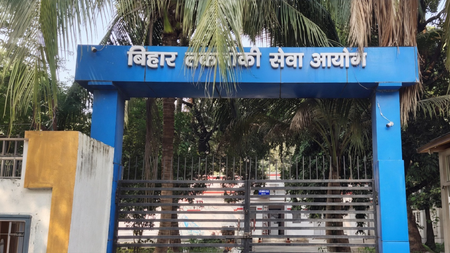 बीटीएससी भर्ती 2026 मत्स्य प्रसार पदाधिकारी के 231 पदों पर आवेदन जारी, 23 अक्टूबर तक मौका बीटीएससी भर्ती 2026 मत्स्य प्रसार पदाधिकारी के 231 पदों पर आवेदन जारी, 23 अक्टूबर तक मौका