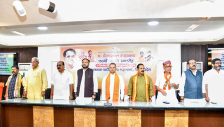 प्रदेश भाजपा कार्यालय में मनाई गई पंडित दीनदयाल उपाध्याय की जयंती, राष्ट्रीय मंत्री समेत नेताओं ने किया नमन प्रदेश भाजपा कार्यालय में मनाई गई पंडित दीनदयाल उपाध्याय की जयंती, राष्ट्रीय मंत्री समेत नेताओं ने किया नमन