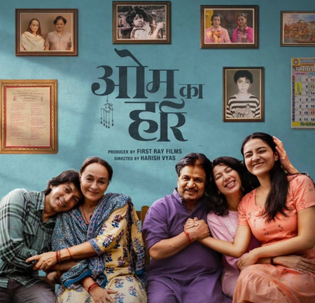 50 से ज्यादा आर्मी सेंटर्स में होगी ओम का हरि की स्पेशल स्क्रीनिंग, 15 शहरों का दौरा करेंगे अंशुमान झा 50 से ज्यादा आर्मी सेंटर्स में होगी ओम का हरि की स्पेशल स्क्रीनिंग, 15 शहरों का दौरा करेंगे अंशुमान झा