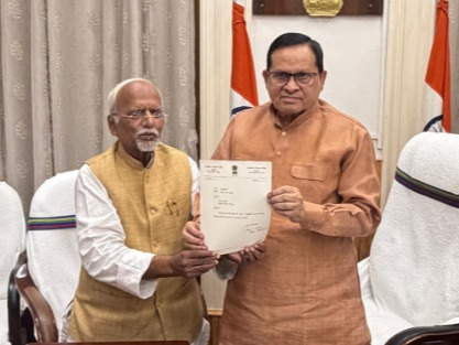 बिहार विधान परिषद के सभापति अवधेश नारायण सिंह ने दिया इस्तीफा, जदयू को मिल सकती है सभापति की कुर्सी बिहार विधान परिषद के सभापति अवधेश नारायण सिंह ने दिया इस्तीफा, जदयू को मिल सकती है सभापति की कुर्सी