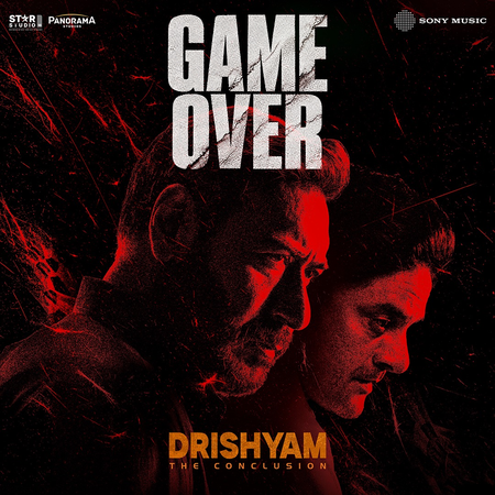 गेम ओवर में दिखती है दृश्यम द कन्क्लूजन की अनिश्चितता रैपर कर्मा गेम ओवर में दिखती है दृश्यम द कन्क्लूजन की अनिश्चितता रैपर कर्मा