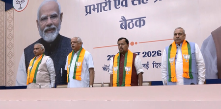 भाजपा मुख्यालय में राज्य प्रभारी और सह-प्रभारी की बैठक शुरू, यूपी-पंजाब चुनाव और सेवा संकल्प अभियान एजेंडे में शामिल भाजपा मुख्यालय में राज्य प्रभारी और सह-प्रभारी की बैठक शुरू, यूपी-पंजाब चुनाव और सेवा संकल्प अभियान एजेंडे में शामिल