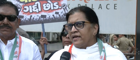 गुजरात कांग्रेस का सीईसी ज्ञानेश कुमार के खिलाफ प्रदर्शन, मांगा इस्तीफा गुजरात कांग्रेस का सीईसी ज्ञानेश कुमार के खिलाफ प्रदर्शन, मांगा इस्तीफा