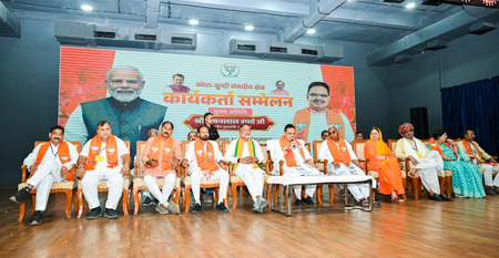 राजस्थान के मुख्यमंत्री ने कहा पंचायत चुनावों में भाजपा की जीत सुनिश्चित करें राजस्थान के मुख्यमंत्री ने कहा पंचायत चुनावों में भाजपा की जीत सुनिश्चित करें