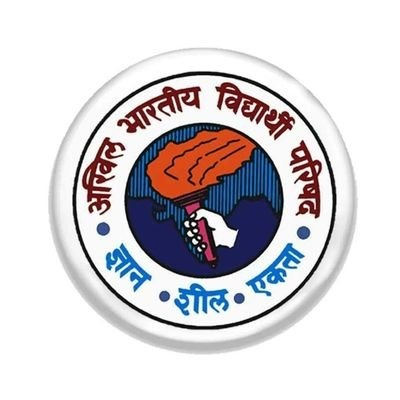 जेएनयू स्वास्थ्य केंद्र की व्यवस्थाओं को लेकर अभाविप का अनिश्चितकालीन धरना, कार्यकर्ताओं से धक्का-मुक्की का आरोप जेएनयू स्वास्थ्य केंद्र की व्यवस्थाओं को लेकर अभाविप का अनिश्चितकालीन धरना, कार्यकर्ताओं से धक्का-मुक्की का आरोप