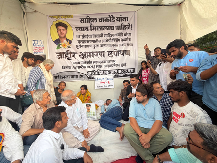 आईआईटी बॉम्बे छात्र साहिल वाकोडे के माता-पिता का अनशन पांचवें दिन भी जारी, प्रकाश आंबेडकर ने की मुलाकात आईआईटी बॉम्बे छात्र साहिल वाकोडे के माता-पिता का अनशन पांचवें दिन भी जारी, प्रकाश आंबेडकर ने की मुलाकात
