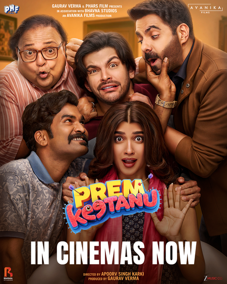 प्रेम कीटाणु रिव्यू प्यार, दोस्ती और बड़े होने के सफर पर एक ताजगी भरी कहानी प्रेम कीटाणु रिव्यू प्यार, दोस्ती और बड़े होने के सफर पर एक ताजगी भरी कहानी