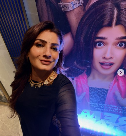 प्रेम कीटाणु से आफिया सैयद का धमाकेदार डेब्यू, अभिनेत्री रवीना ने लुटाया प्यार प्रेम कीटाणु से आफिया सैयद का धमाकेदार डेब्यू, अभिनेत्री रवीना ने लुटाया प्यार