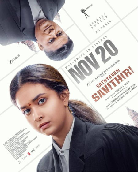 कीर्ति सुरेश की सत्यवान सावित्री की नई डेट का ऐलान, इस दिन दुनियाभर में होगी रिलीज कीर्ति सुरेश की सत्यवान सावित्री की नई डेट का ऐलान, इस दिन दुनियाभर में होगी रिलीज