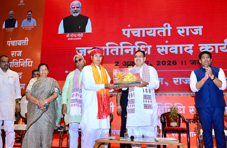 राजस्थान सीएम ने सरपंचों से किया संवाद, कल्याणकारी योजनाओं का लाभ हर पात्र व्यक्ति तक पहुंचाने पर दिया जोर राजस्थान सीएम ने सरपंचों से किया संवाद, कल्याणकारी योजनाओं का लाभ हर पात्र व्यक्ति तक पहुंचाने पर दिया जोर