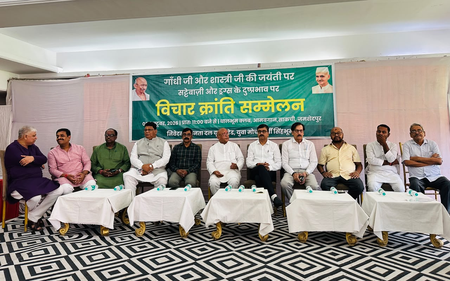जमशेदपुर में ड्रग्स और सट्टेबाजी के खिलाफ विचार क्रांति सम्मेलन, कार्रवाई और जनजागरूकता पर जोर जमशेदपुर में ड्रग्स और सट्टेबाजी के खिलाफ विचार क्रांति सम्मेलन, कार्रवाई और जनजागरूकता पर जोर