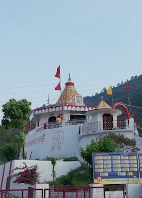 पौड़ी गढ़वाल के सांगुड़ा में बसा है मां भुवनेश्वरी का सिद्धपीठ, जानिए मंदिर का इतिहास पौड़ी गढ़वाल के सांगुड़ा में बसा है मां भुवनेश्वरी का सिद्धपीठ, जानिए मंदिर का इतिहास