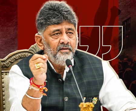 कर्नाटक गृह लक्ष्मी योजना के ऑडिट पर टिप्पणी को लेकर केएएस अधिकारी के खिलाफ कार्रवाई की मांग कर्नाटक गृह लक्ष्मी योजना के ऑडिट पर टिप्पणी को लेकर केएएस अधिकारी के खिलाफ कार्रवाई की मांग