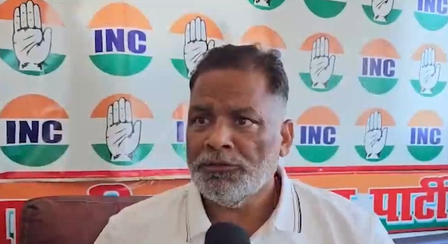 बिहार एमएलसी चुनाव राजद-कांग्रेस में तकरार पर बोले पप्पू यादव- ‘सब माफिया, अपराधी, धन-पशु को लड़ा रहे चुनाव’ बिहार एमएलसी चुनाव राजद-कांग्रेस में तकरार पर बोले पप्पू यादव- ‘सब माफिया, अपराधी, धन-पशु को लड़ा रहे चुनाव’