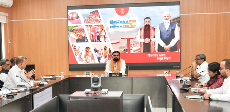 बिहार के पहाड़ी क्षेत्रों में ईको टूरिज्म और सोलराइजेशन पर जोर, पीपीपी मोड में तेजी से काम करने के निर्देश बिहार के पहाड़ी क्षेत्रों में ईको टूरिज्म और सोलराइजेशन पर जोर, पीपीपी मोड में तेजी से काम करने के निर्देश
