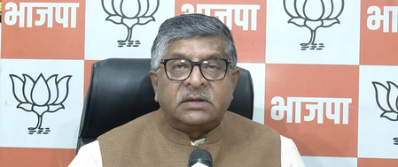 क्या विपक्ष अराजकता फैलाना चाहता है?, रविशंकर प्रसाद ने इंडिया गठबंधन के प्रदर्शन की निंदा की क्या विपक्ष अराजकता फैलाना चाहता है?, रविशंकर प्रसाद ने इंडिया गठबंधन के प्रदर्शन की निंदा की